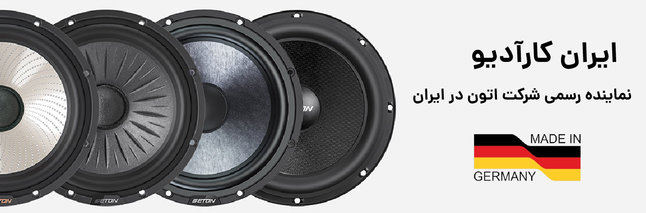 نمایندگی رسمی شرکت ایتون