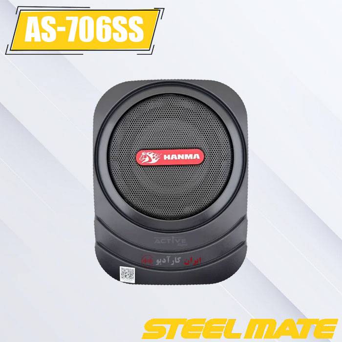AS-706SS ساب باکس پروسسور پلیر آمپلی فایر استیل میت Steel Mate