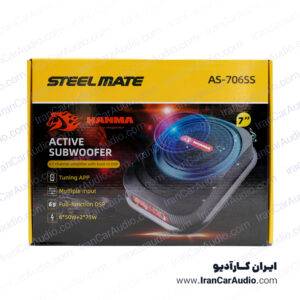 AS-706SS ساب باکس پروسسور پلیر آمپلی فایر استیل میت Steel Mate