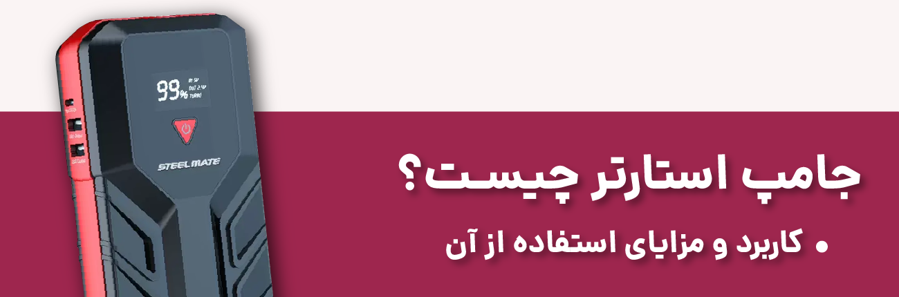 نصب سیستم وراکروز