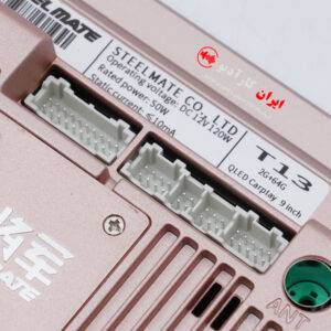 T13 مانیتور اندروید استیل میت Steel Mate