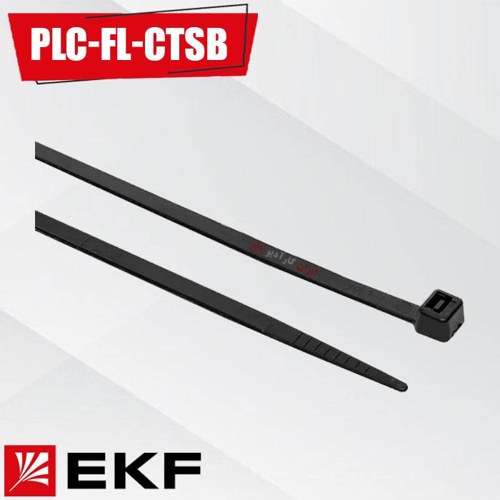 بست کمربندی FlexLock مشکی (100 عددی) EKF