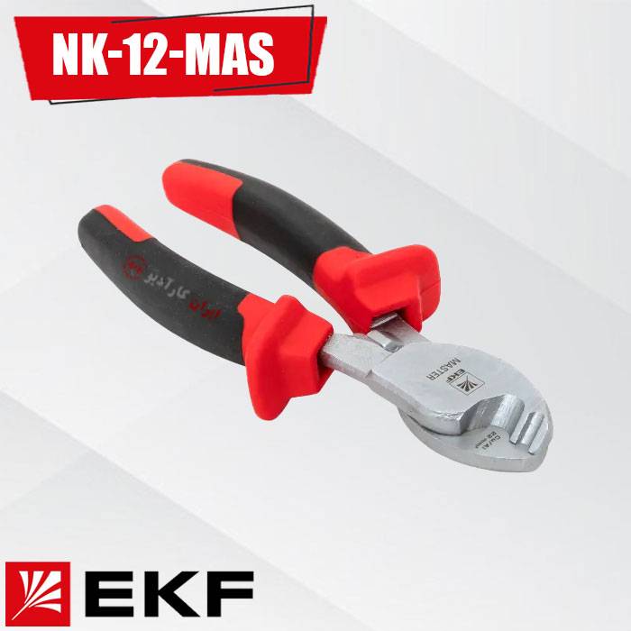 NK-12-MAS کابل چین از برند EKF