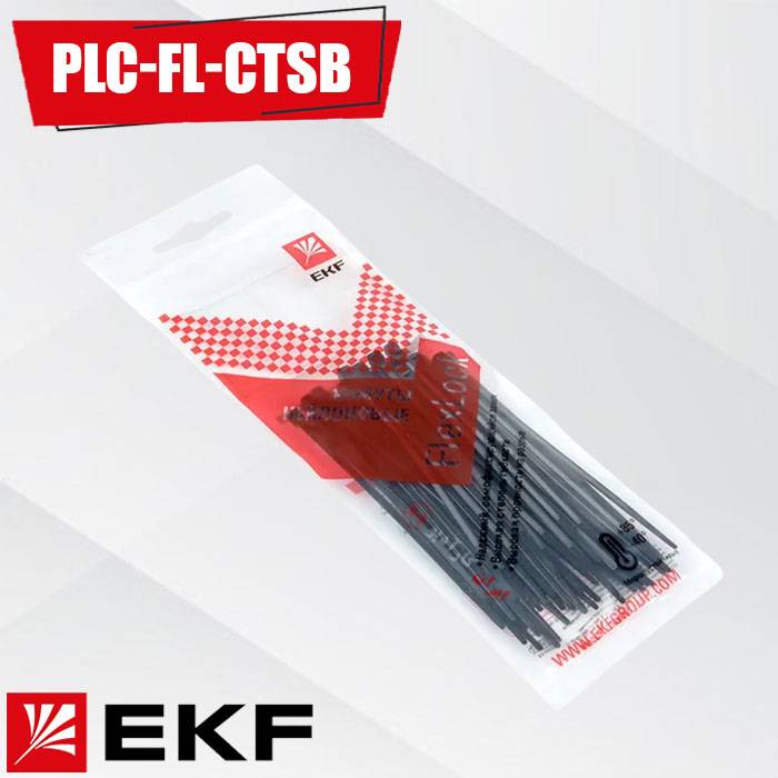 بست کمربندی FlexLock مشکی (50 عددی) EKF