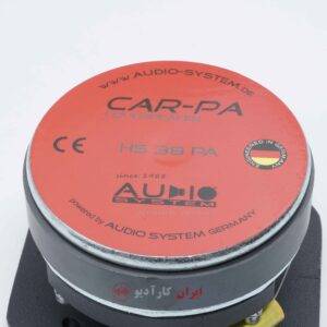 HS38 PA سوپر تویتر آدیو سیستم Audio System