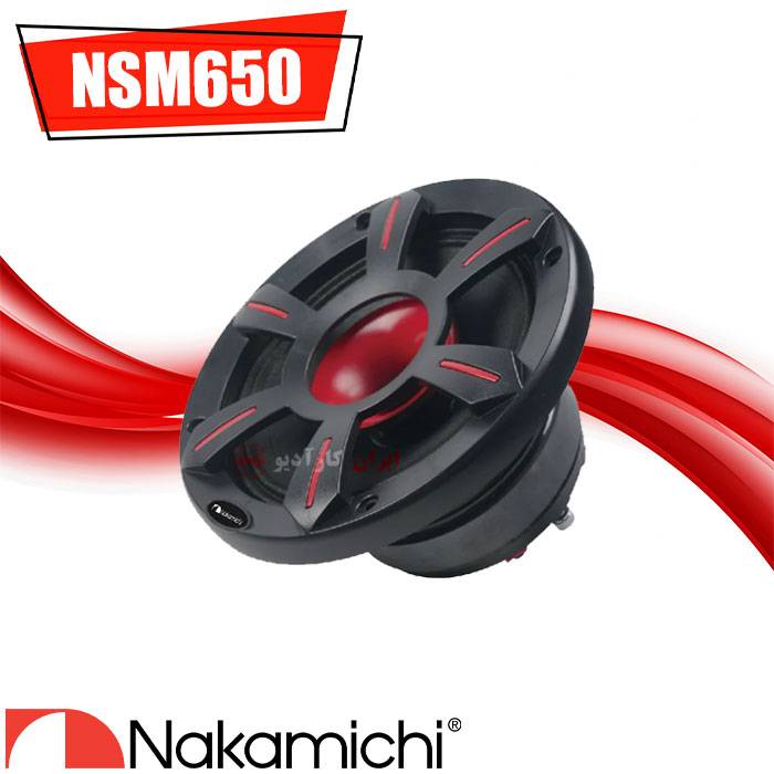NSM650 بلندگو هورن ناکامیچی Nakamichi