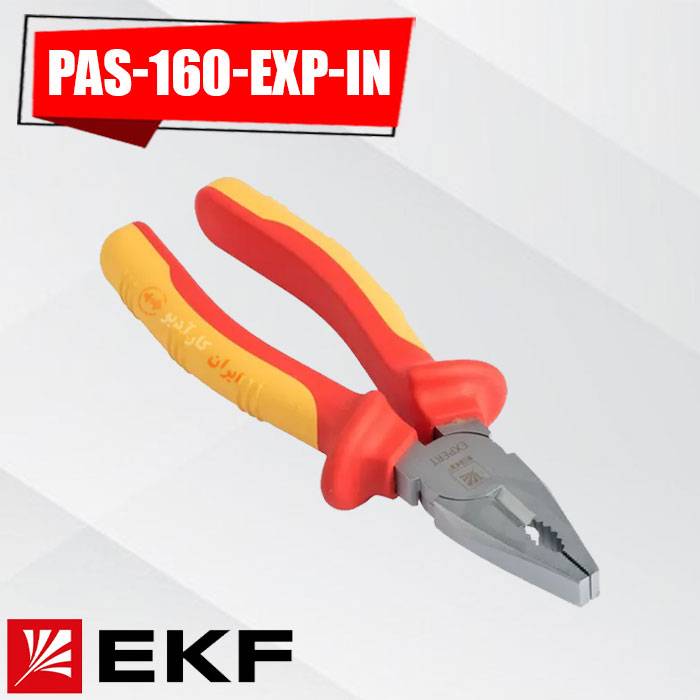 PAS-160-EXP-In انبردست زرد EKF