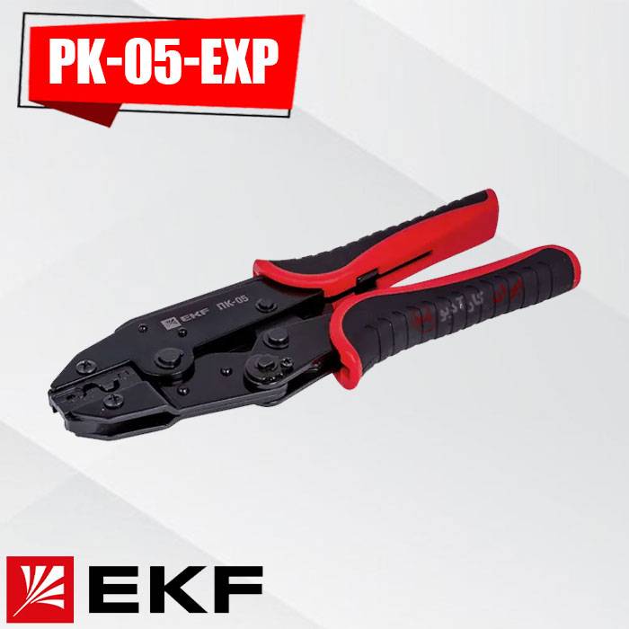 PK-05-EXP پرس سرسیم EKF