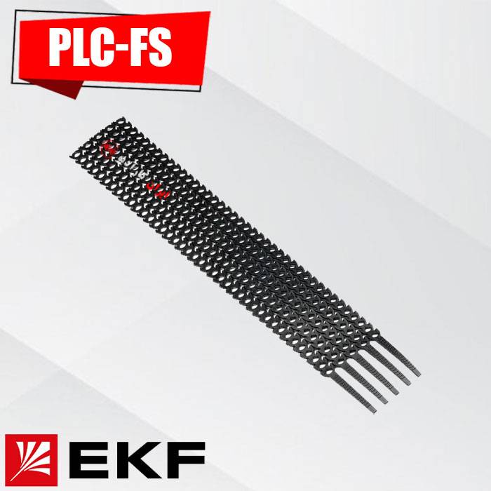 بست حصیری EKF