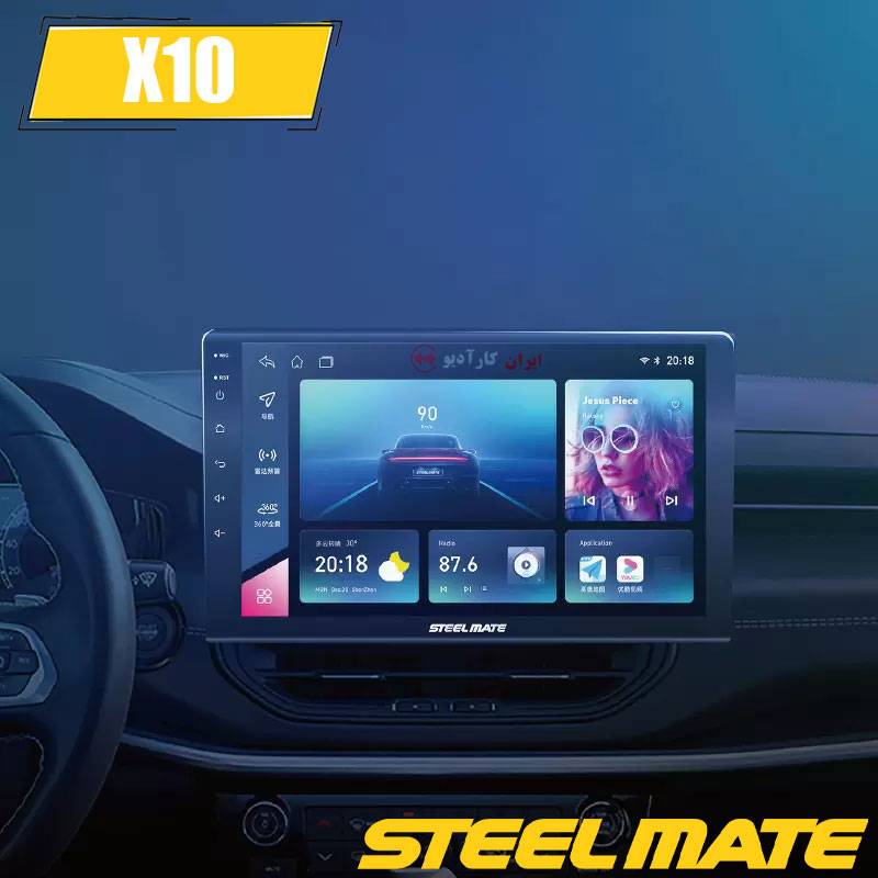 X10 مانیتور اندروید استیل میت Steel Mate