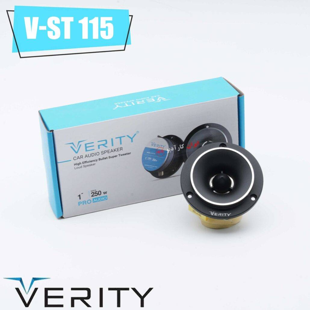 V-ST115 سوپرتویتر وریتی Verity