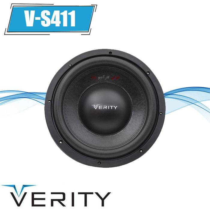 V-S411 ساب ووفر وریتی Verity