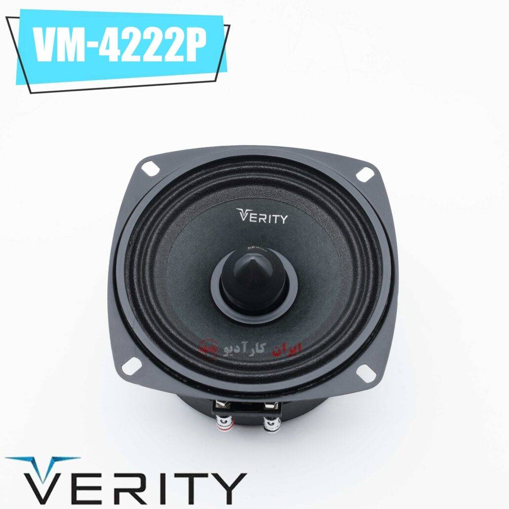 VM-4222p میدرنج وریتی Verity
