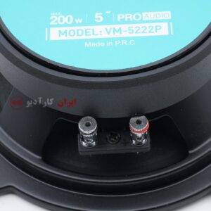 VM-5222P میدرنج وریتی Verity