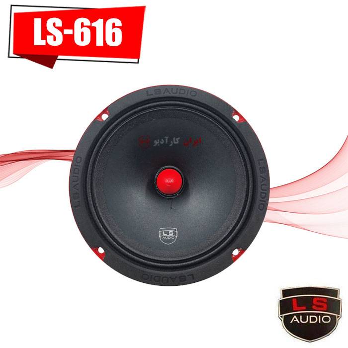 LS-616 میدرنج ال اس آدیو Ls Audio