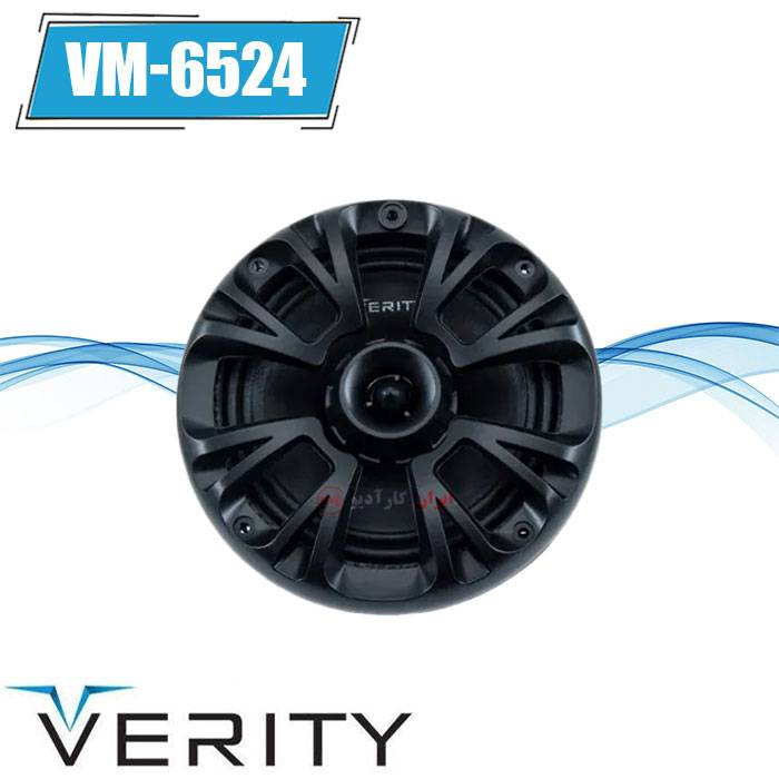 VM-6524 فول رنج وریتی Verity