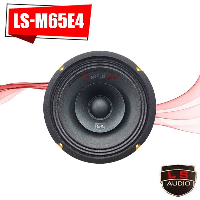LS-M65E4 میدرنج ال اس آدیو Ls Audio