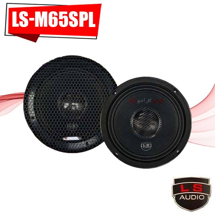 LS-M65SPL میدرنج ال اس آدیو Ls Audio