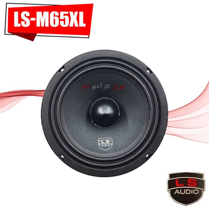 LS-M65XL میدرنج ال اس آدیو Ls Audio