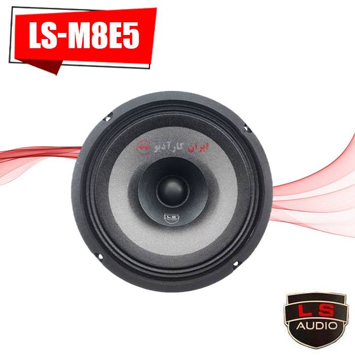 LS-M8E5 میدرنج ال اس آدیو Ls Audio
