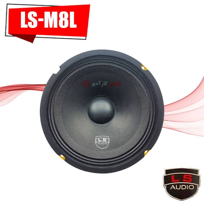 LS-M8L میدرنج ال اس آدیو Ls Audio