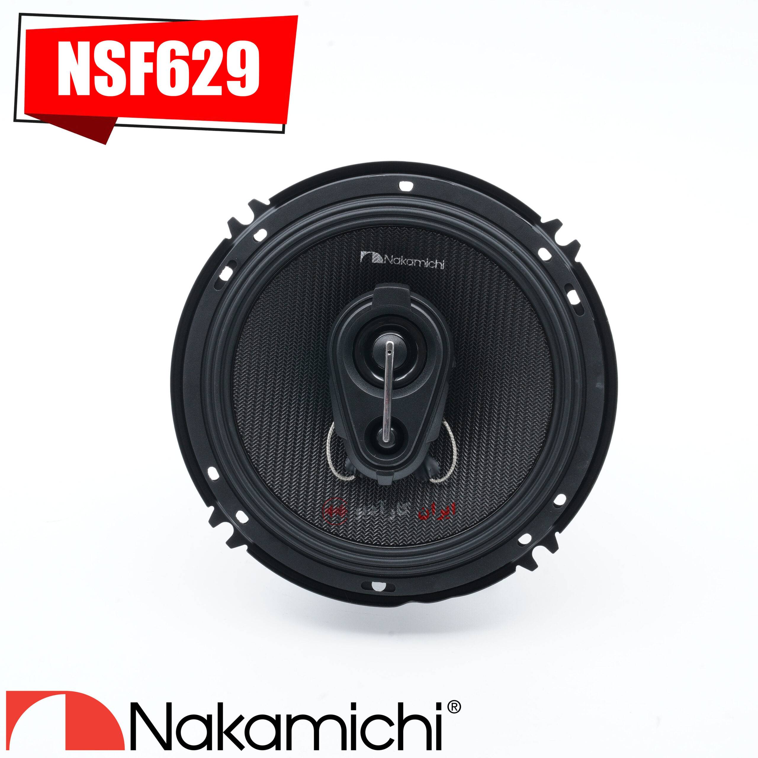 NSF629 بلندگو ناکامیچی Nakamichi