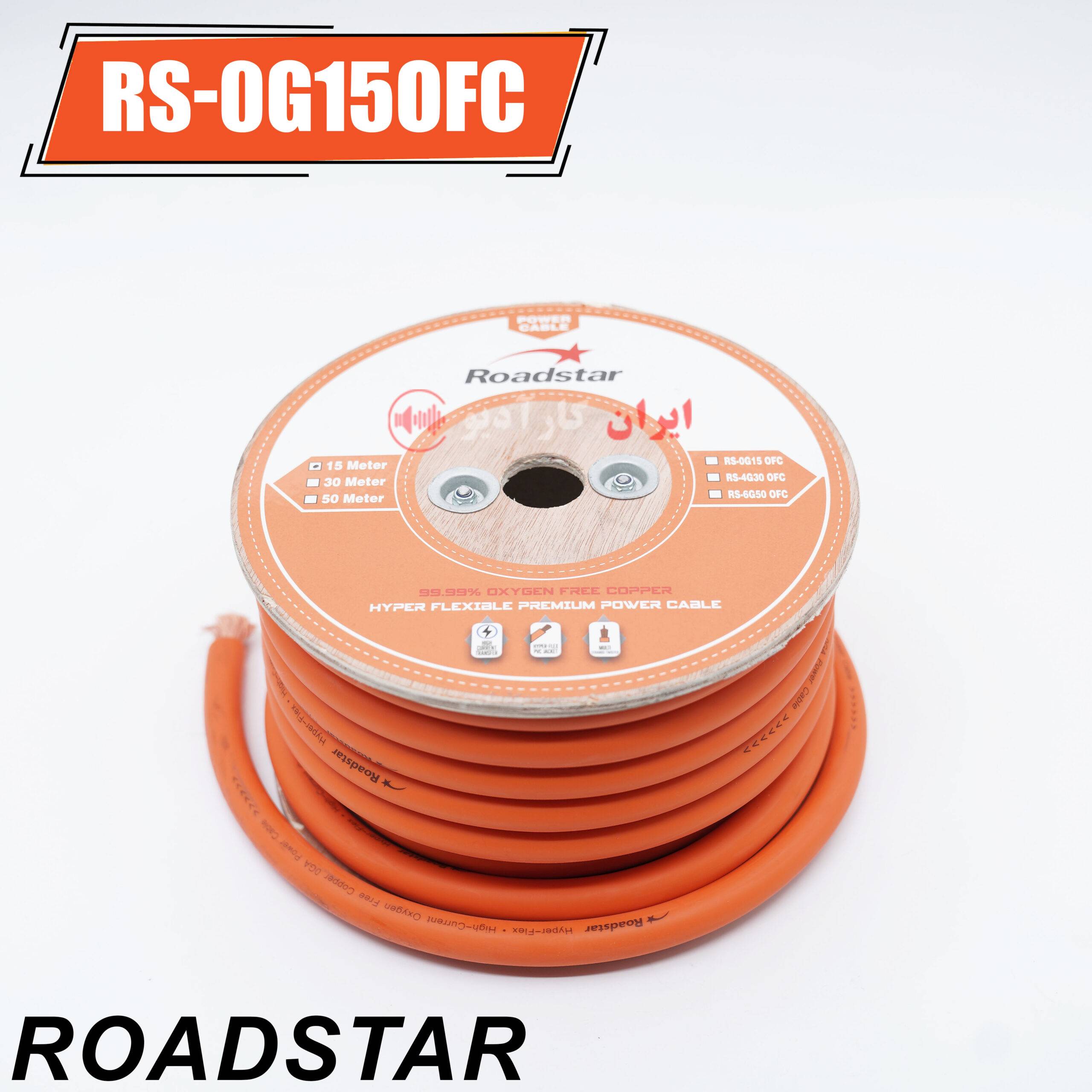 RS-0G15OFC سیم برق رود استار RoadStar