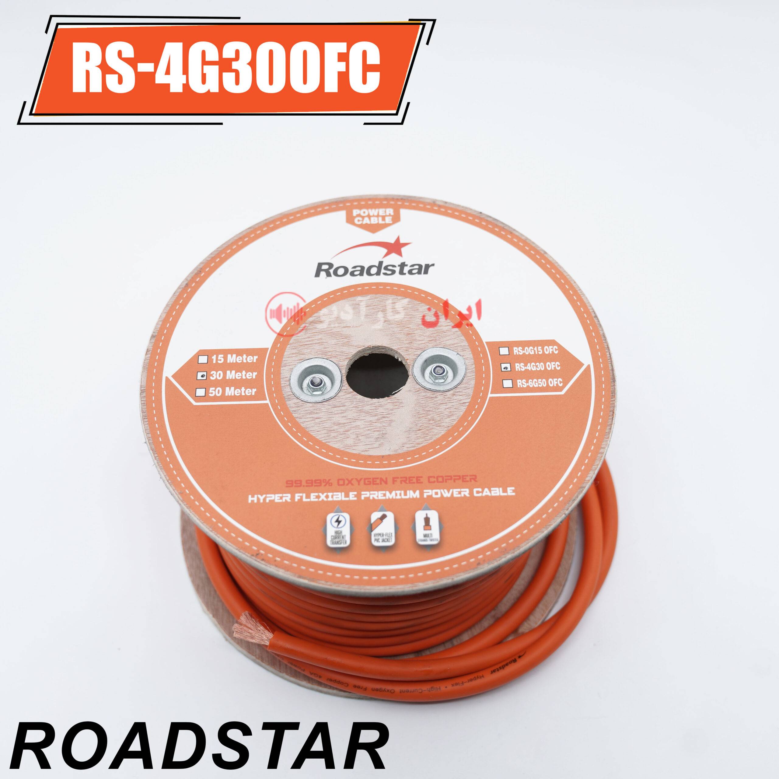 RS-4G30OFC سیم برق رود استار RoadStar