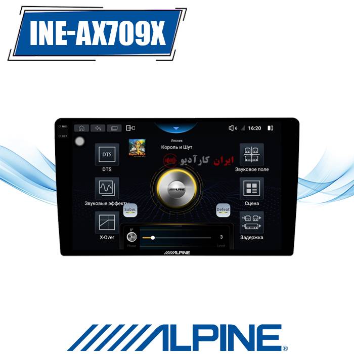INE-AX709X پخش تصویری اندرویدی آلپاین Alpine