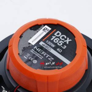 DCX165.3 بلندگو هرتز Hertz