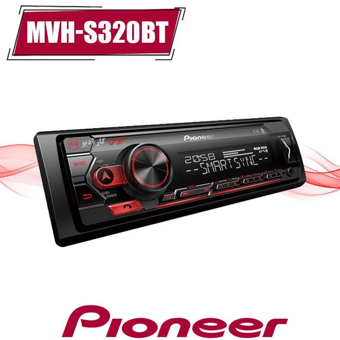 MVH-S320BT پخش صوتی پایونیر Pioneer