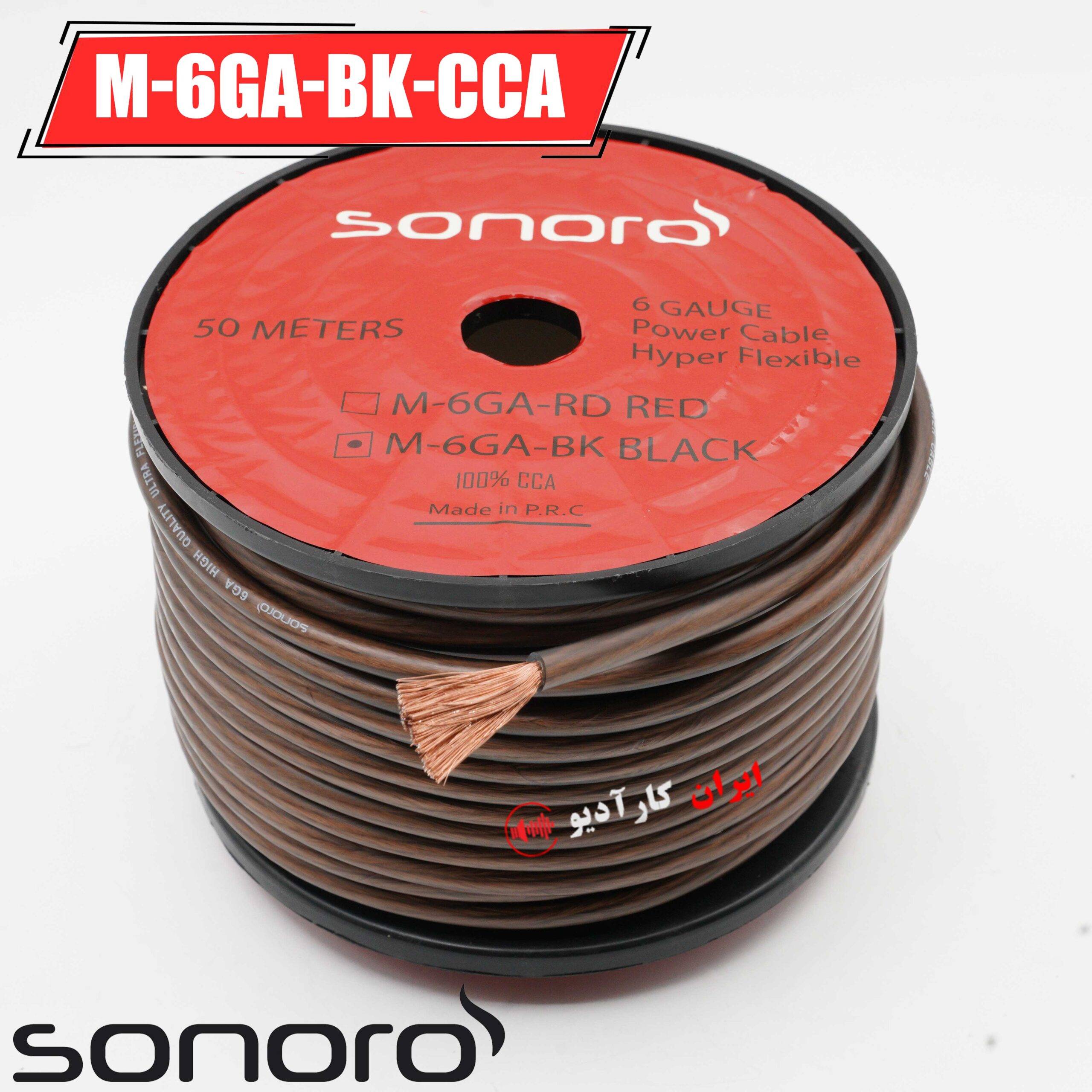 M-6GA-BK-CCA کابل برق گیج 6 Sonoro
