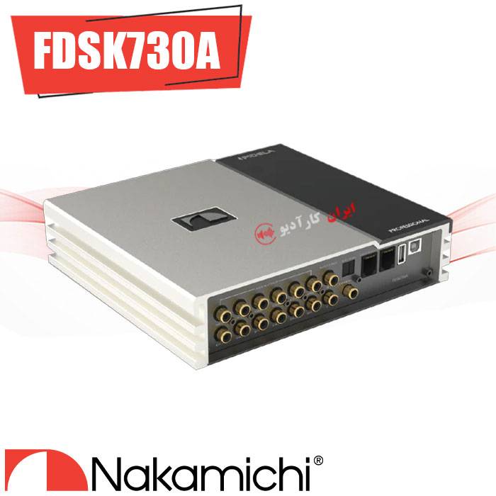FDSK730A آمپلی فایر پروسسور ناکامیچی Nakamichi