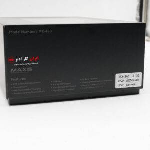 MX-560 مانیتور اندروید مکسیس Maxis