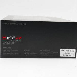 MX-460 مانیتور اندروید مکسیس Maxis