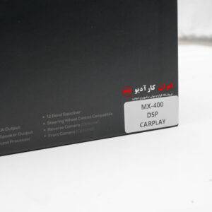 MX-400 مانیتور اندروید مکسیس Maxis