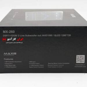 MX-260 مانیتور اندروید مکسیس Maxis