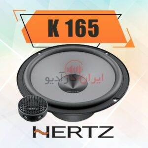 1613 پکیج فابریکی اونو هرتز Hertz