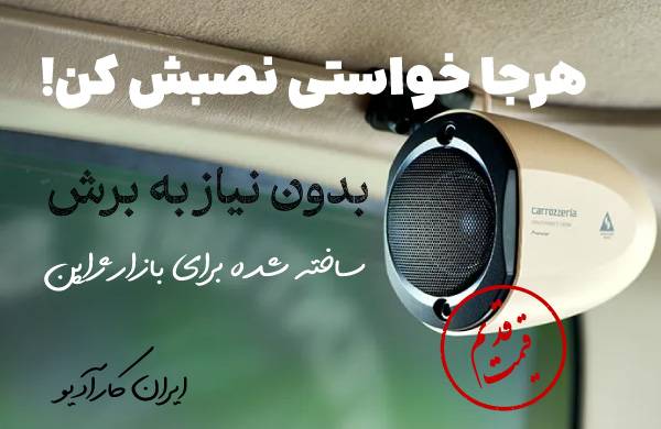 ستلایت پایونیر