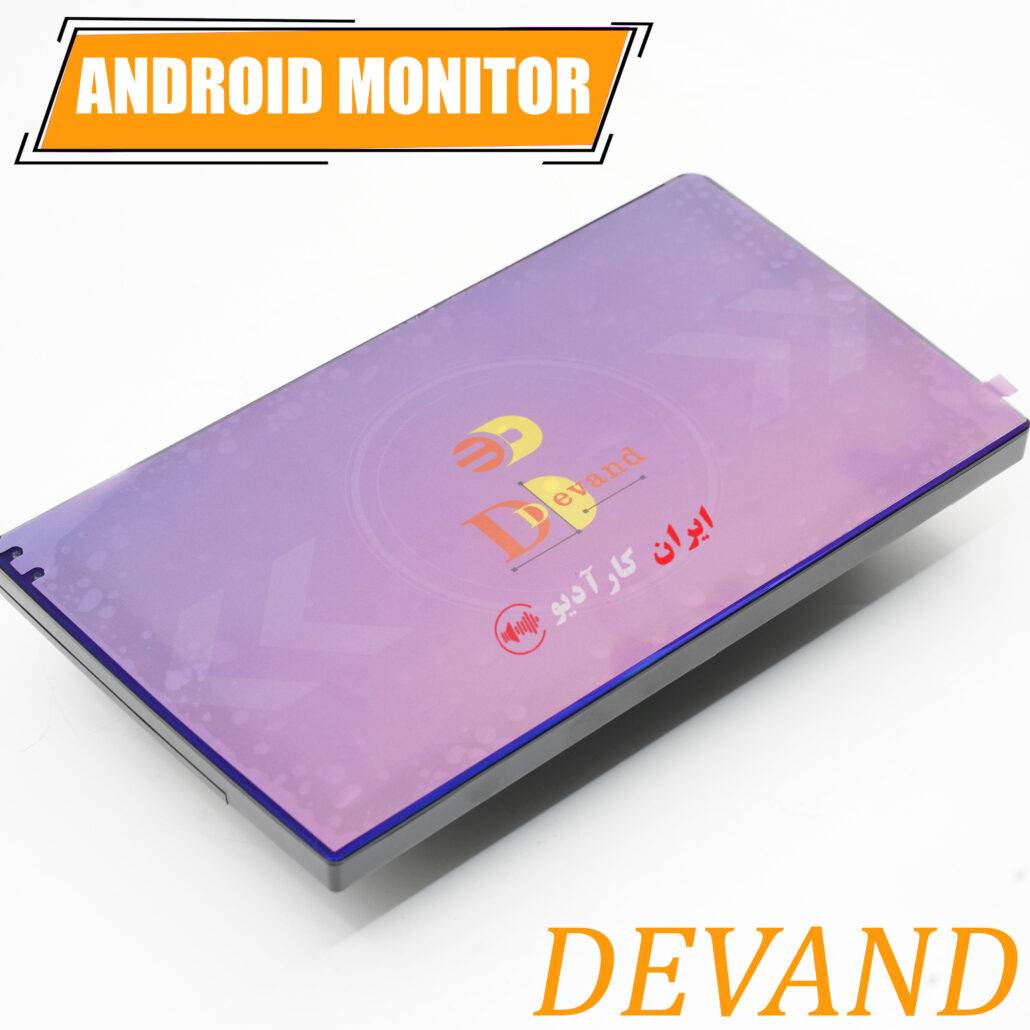 مانیتور اندرویدی Devand