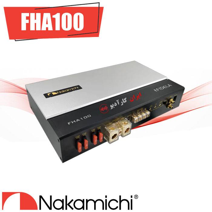 FHA100 آمپلی فایر ناکامیچی Nakamichi