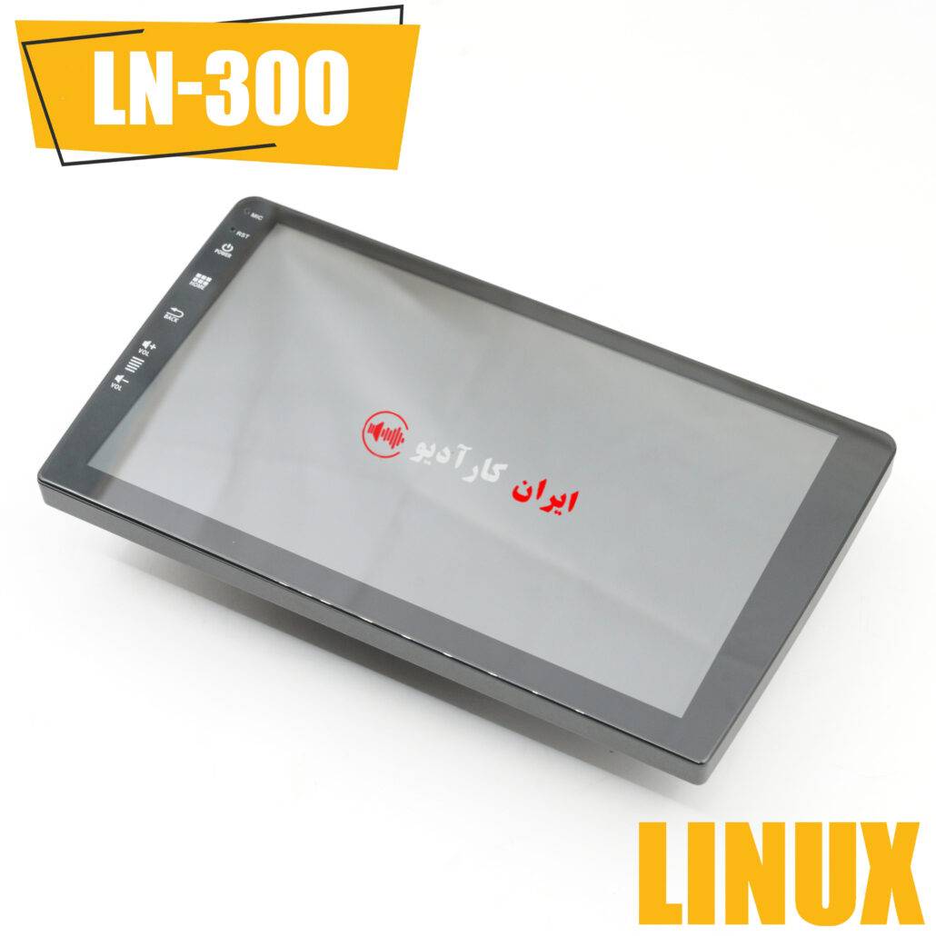 LN-300 مانیتور اندروید لینوکس Linux