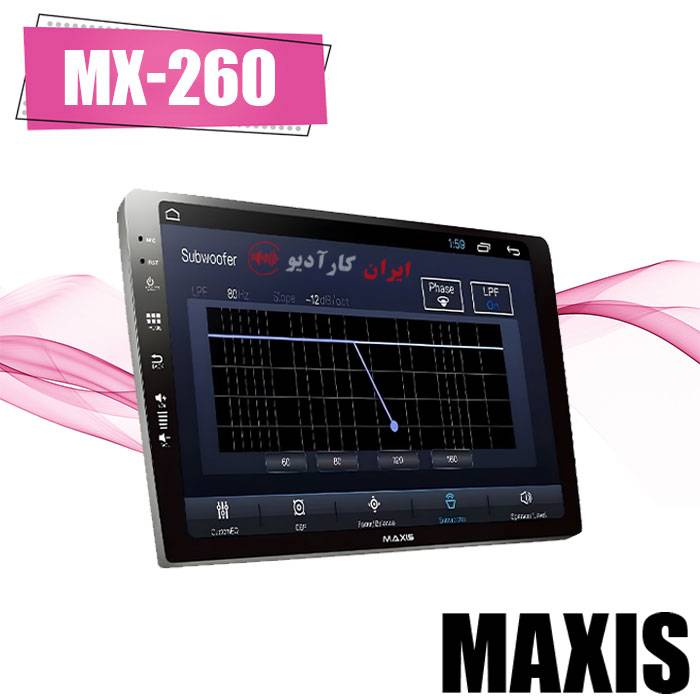 MX-260 مانیتور اندروید مکسیس Maxis