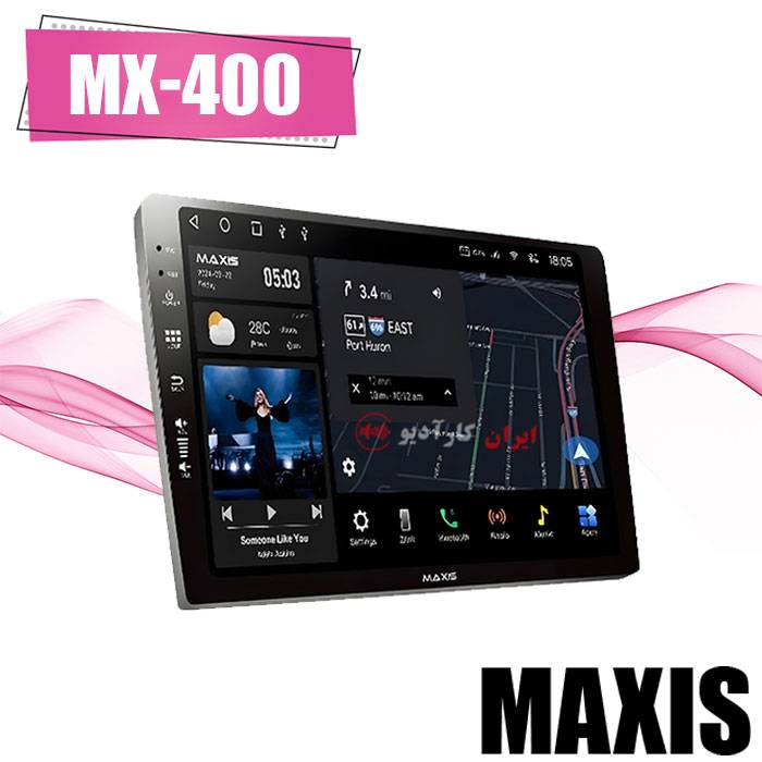 MX-400 مانیتور اندروید مکسیس Maxis