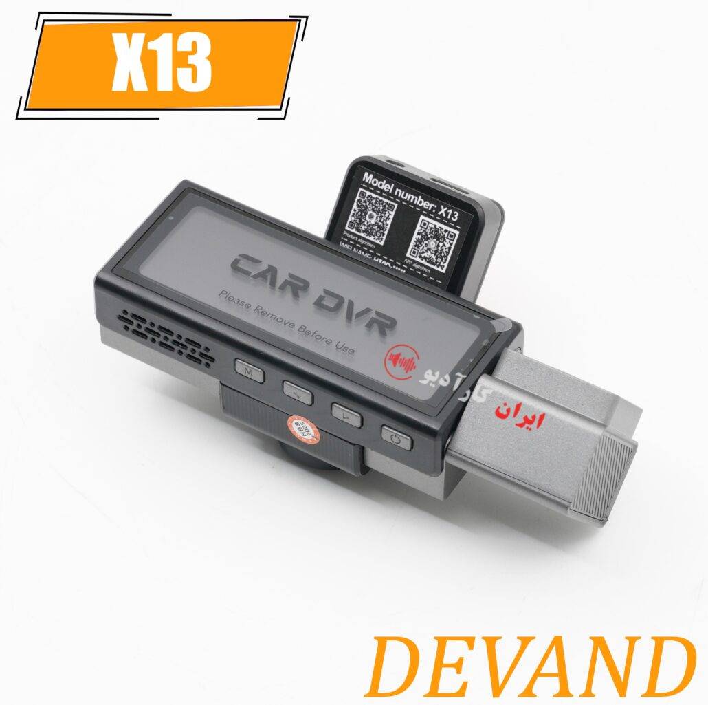 X13 دوربین ثبت وقایع Devand