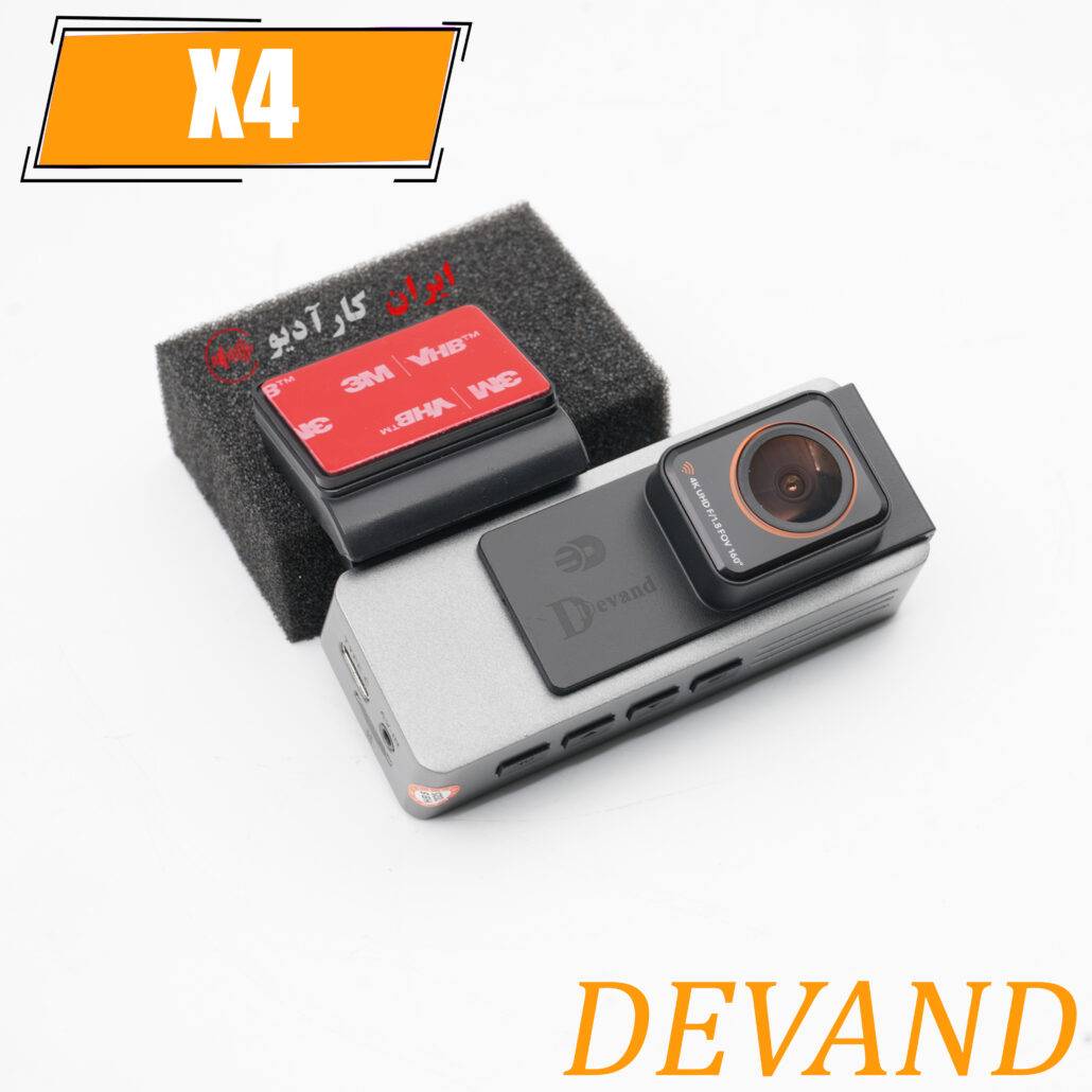 X4 دوربین ثبت وقایع Devand