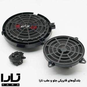 تعویض باند فابریکی تارا