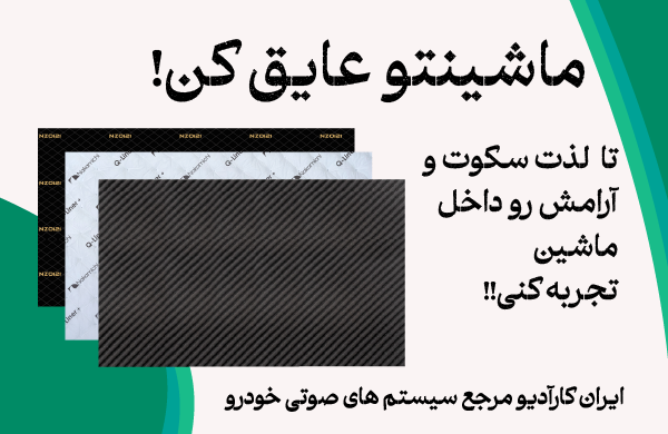 خرید دمپینگ