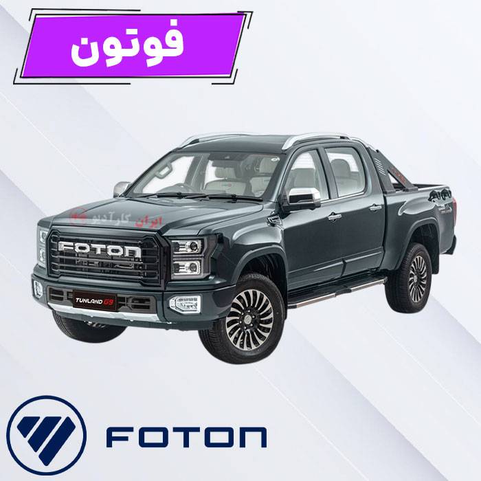 تعویض باند فابریکی فوتون