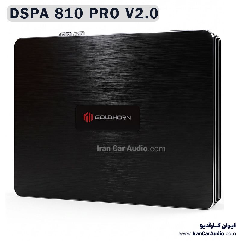 DSPA810 PRO V2 آمپلی فایر پروسسور گلدهورن GoldHorn